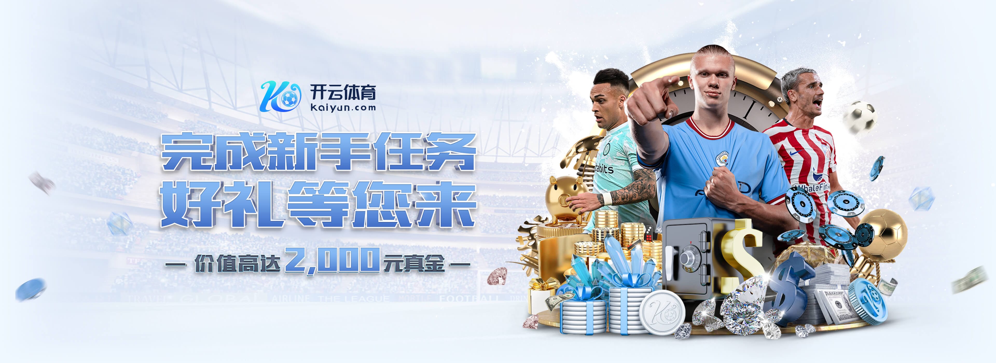 开云网页版登录 - 官方认证体育娱乐平台
